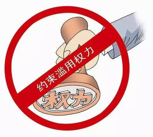 金开乐动(中国)Ledong·官方网站印发《“三重一大”决策制度实施细则（试行）