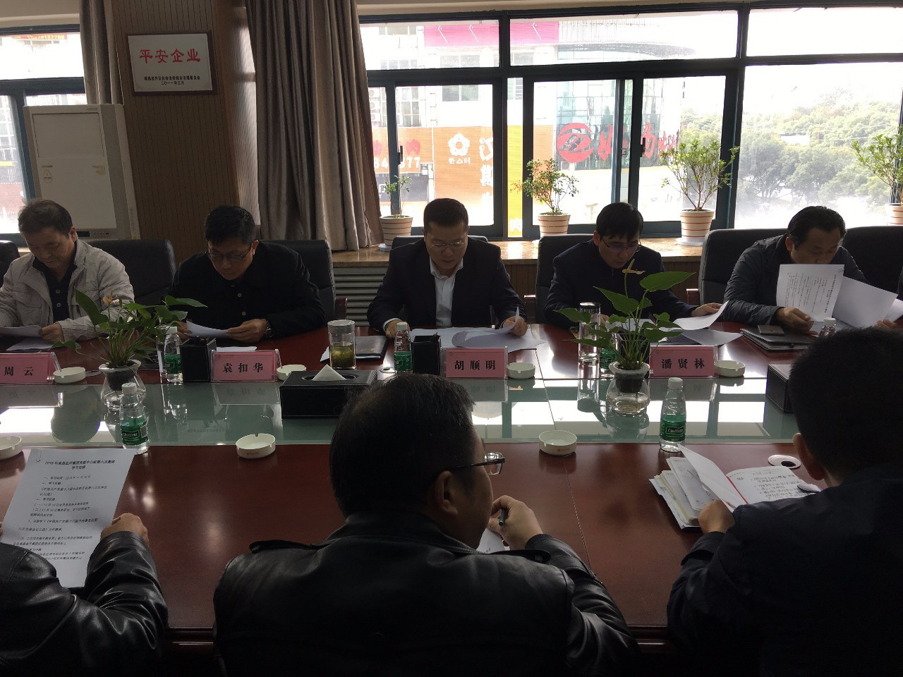 南昌金开乐动(中国)Ledong·官方网站党委开展第六次中心组学习