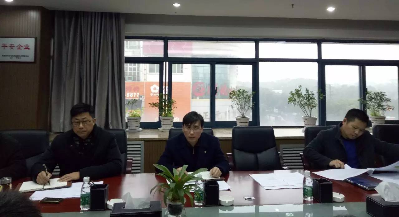 金开乐动(中国)Ledong·官方网站召开春节后首次工程调度周例会