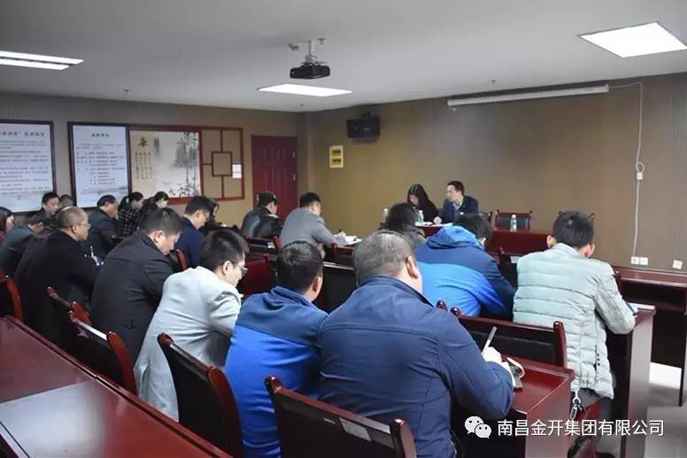 金开乐动(中国)Ledong·官方网站纪委传达区干部作风大转变教育整治实施方案