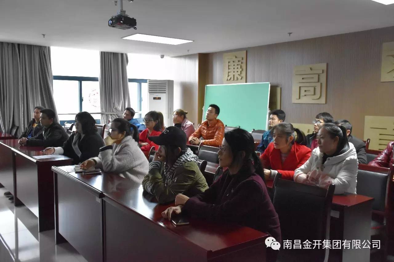安全出行 珍惜生命——金开乐动(中国)Ledong·官方网站组织员工观看安全驾驶教育