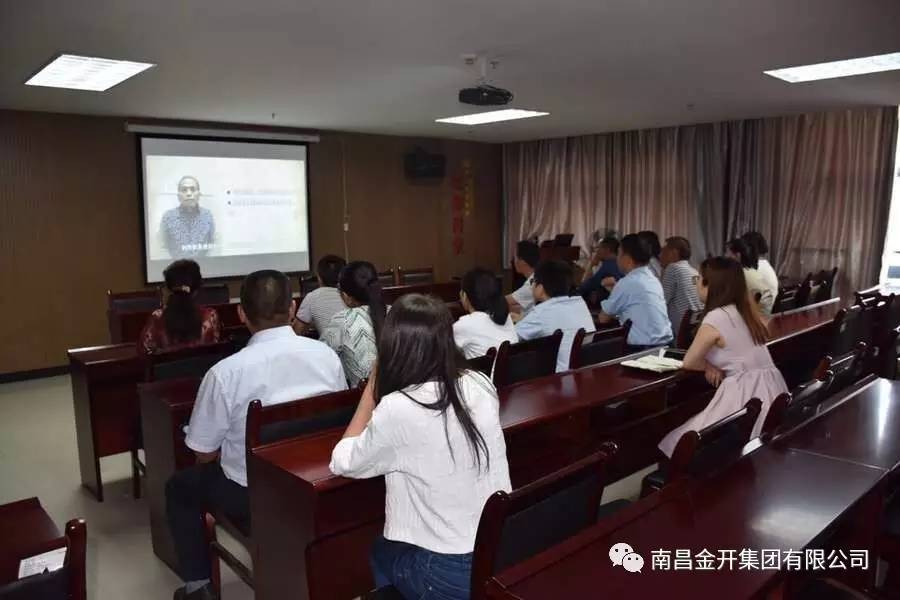 金开乐动(中国)Ledong·官方网站纪委组织观看廉政教育警示片