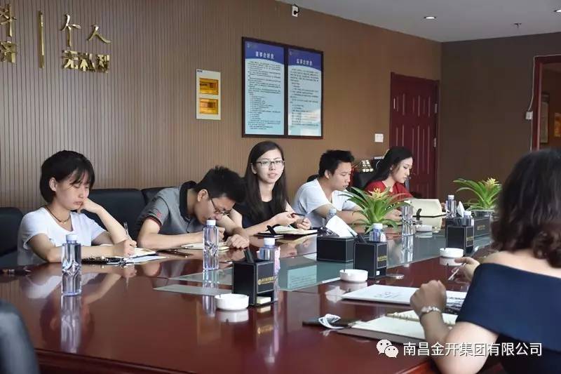 红谷滩城投乐动(中国)Ledong·官方网站来金开乐动(中国)Ledong·官方网站进行交流学习