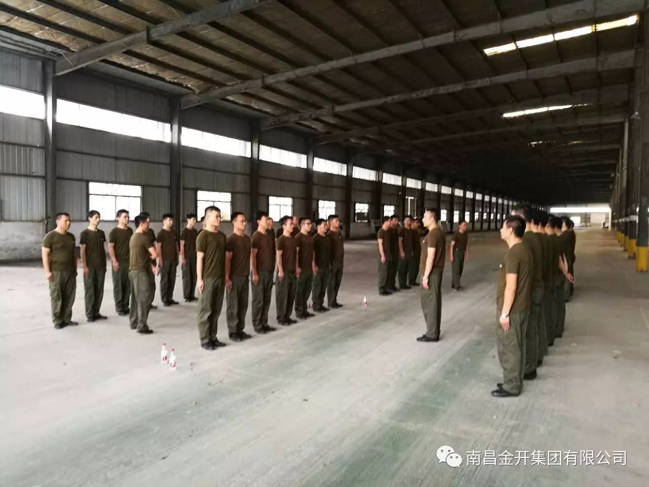 金开乐动(中国)Ledong·官方网站安全应急队开展第一次演练活动