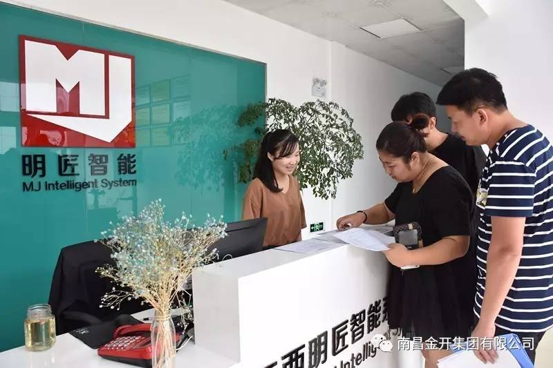 金开乐动(中国)Ledong·官方网站开展工程项目成果满意度测评试点工作