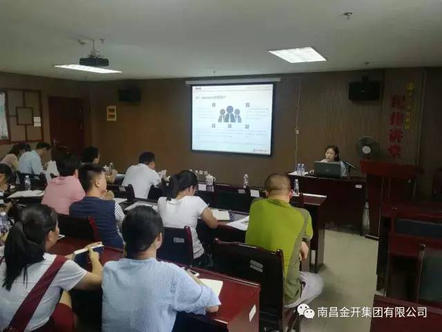 加快资金统一管理 提高乐动(中国)Ledong·官方网站财务效率