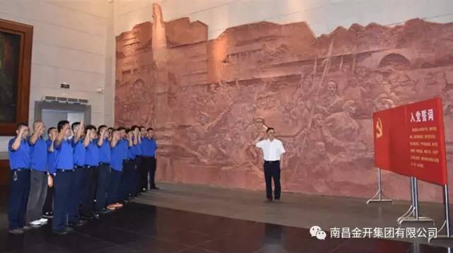金开乐动(中国)Ledong·官方网站组织退伍老兵重温革命印记 