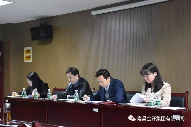 金开乐动(中国)Ledong·官方网站开展“廉洁文明家风?党员干部示范”集中学习