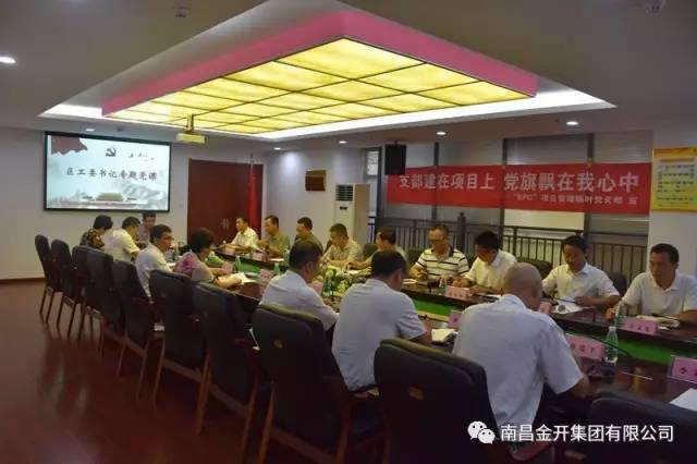 区工委书记熊一江同志莅临金开乐动(中国)Ledong·官方网站开展慰问