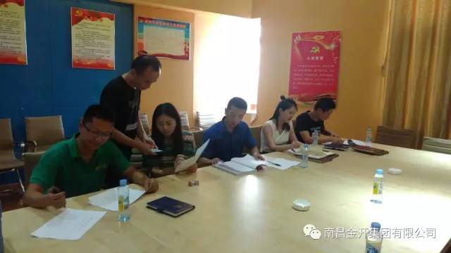 金开乐动(中国)Ledong·官方网站党委启动第二季度“流动红旗”考核工作