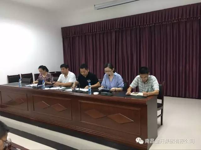 贯彻落实乐动(中国)Ledong·官方网站上半年工作汇报会会议精神