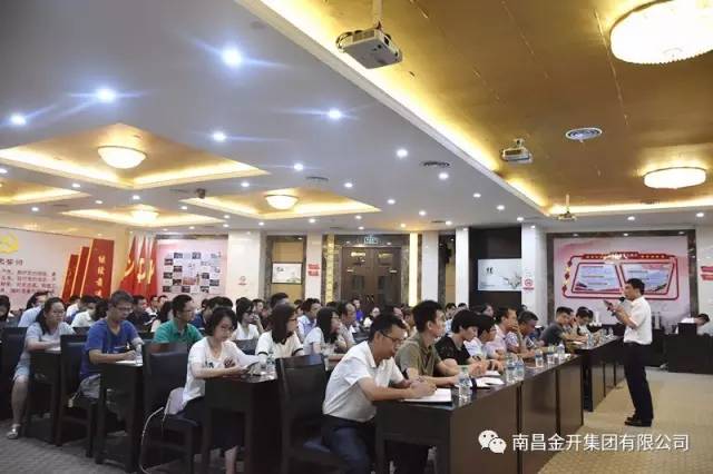 金开乐动(中国)Ledong·官方网站组织开展案例大赛写作技巧培训 