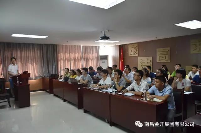 金开乐动(中国)Ledong·官方网站组织开展广联达BIM技术操作技能培训