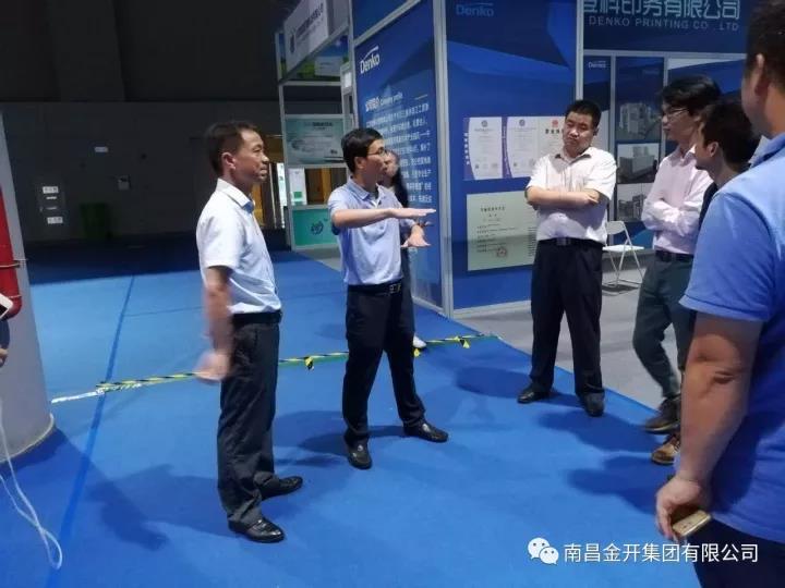 金开乐动(中国)Ledong·官方网站高管赴江苏泰州中国医药城进行考察学习