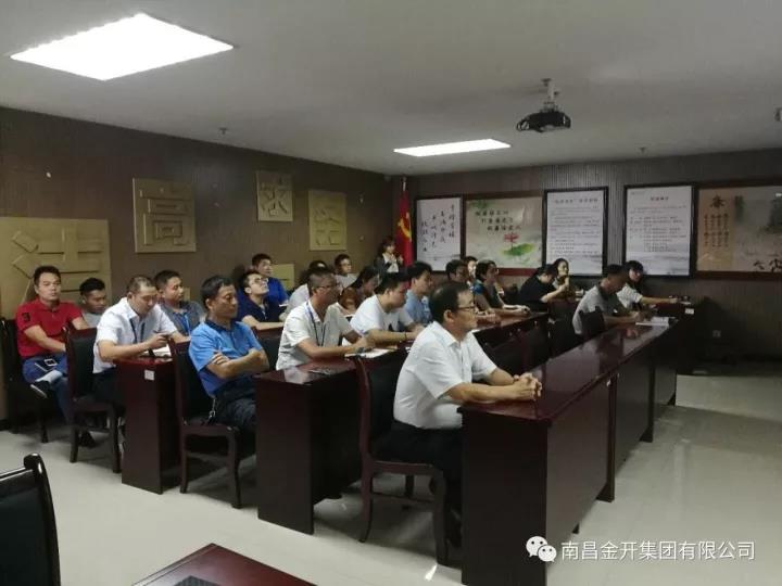 金开乐动(中国)Ledong·官方网站党委组织全体党员观看 《榜样》专题节目