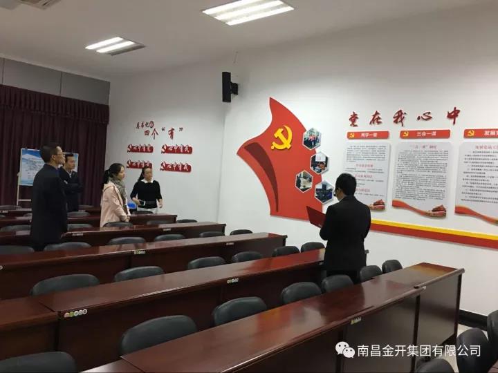 区组织人社部对金开乐动(中国)Ledong·官方网站党建示范点建设情况进行督察考核