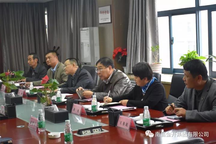 桑海乐动(中国)Ledong·官方网站党委副书记、纪委书记王刚莅临乐动(中国)Ledong·官方网站交流学习