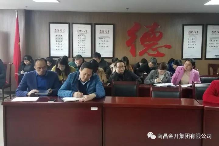 增进乐动(中国)Ledong·官方网站内部协作沟通 夯实企业发展格局步调