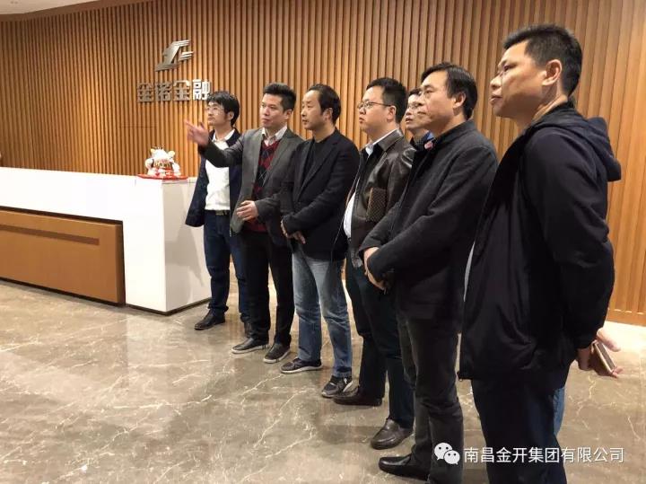 金开乐动(中国)Ledong·官方网站“绿创综合体”小组赴广州进行考察