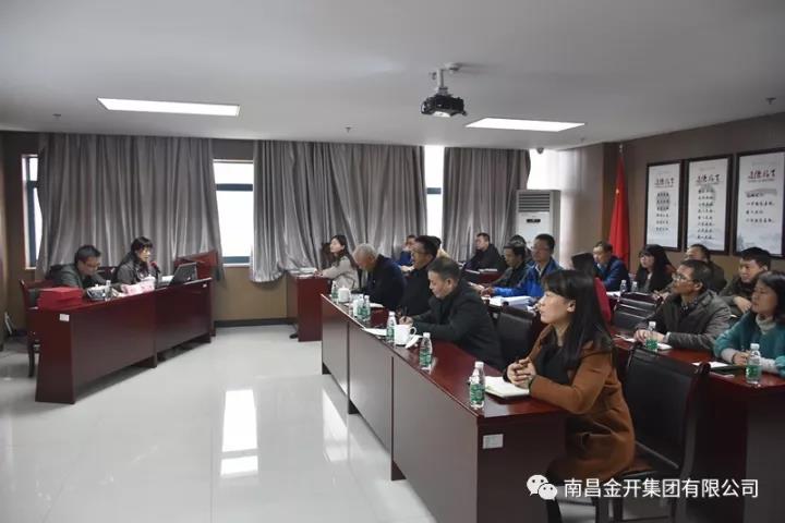 区综合党委书记李伶莅临金开乐动(中国)Ledong·官方网站开展十九大精神宣讲活动