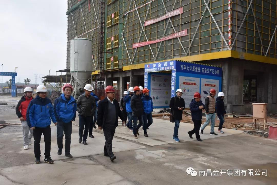 专家“把脉”！金开乐动(中国)Ledong·官方网站开展在建项目安全生产检查工作