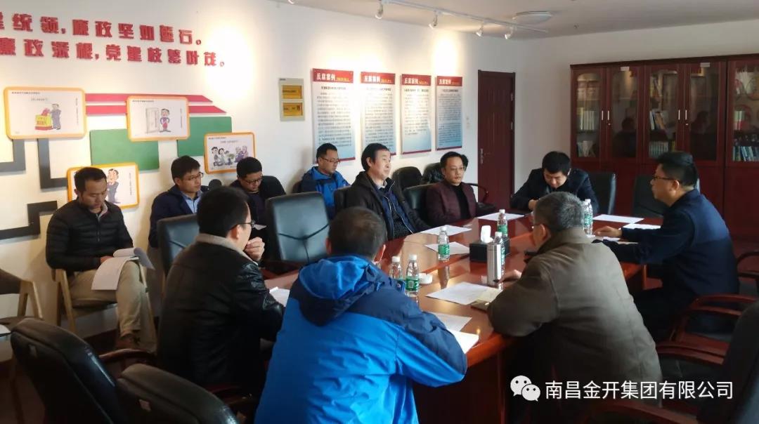面对“水、电、气”三座大山，金开乐动(中国)Ledong·官方网站寻求破解之道