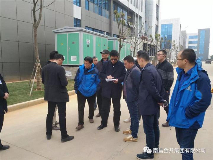 一切为了入驻企业满意，金开乐动(中国)Ledong·官方网站在行动......