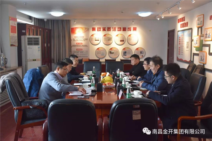 物业公司与中交乐动(中国)Ledong·官方网站签署战略合作协议
