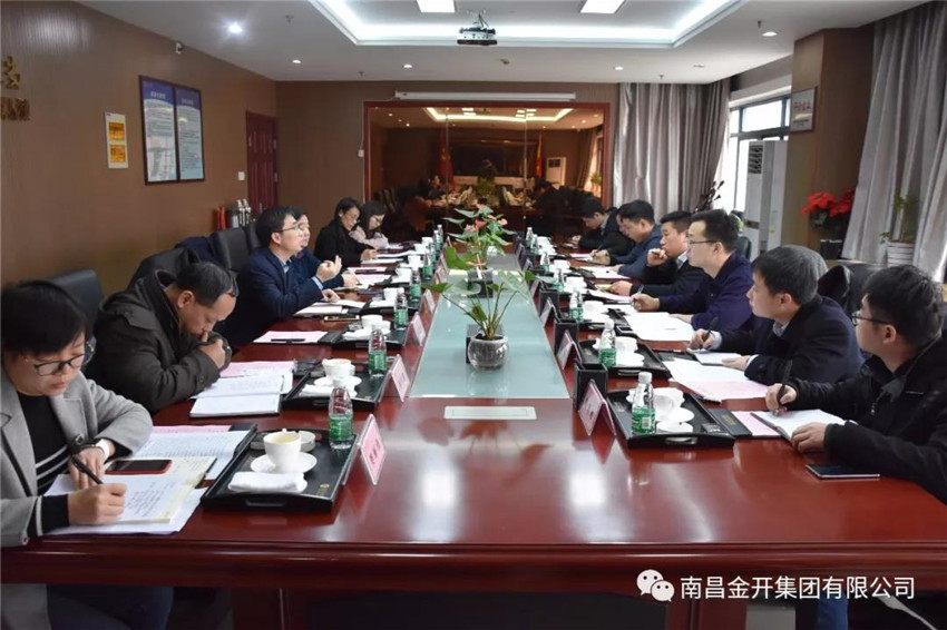 共青城副市长张志坚带队莅临金开乐动(中国)Ledong·官方网站进行考察