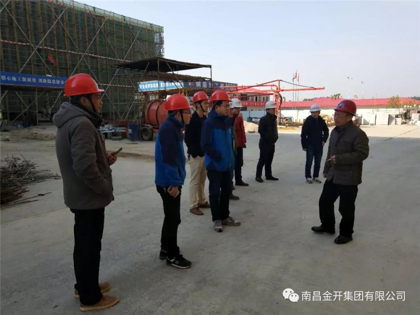金开乐动(中国)Ledong·官方网站开展节前安全检查整治行动