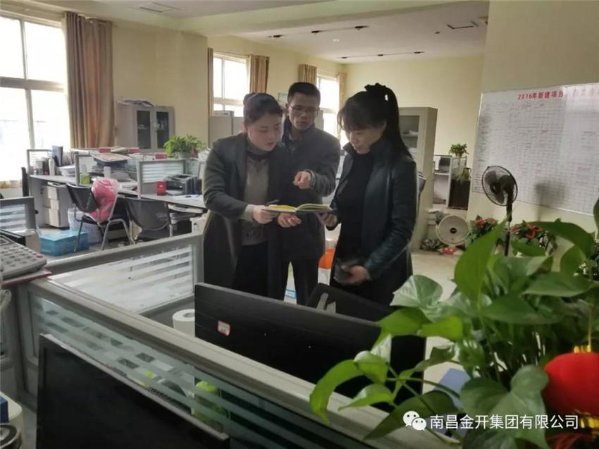 金开乐动(中国)Ledong·官方网站纪委开展春节值班监督检查工作