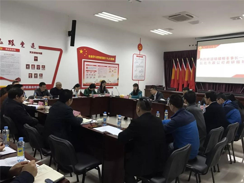 金开乐动(中国)Ledong·官方网站董事长胡顺明前往市政公司开展三年规划调研
