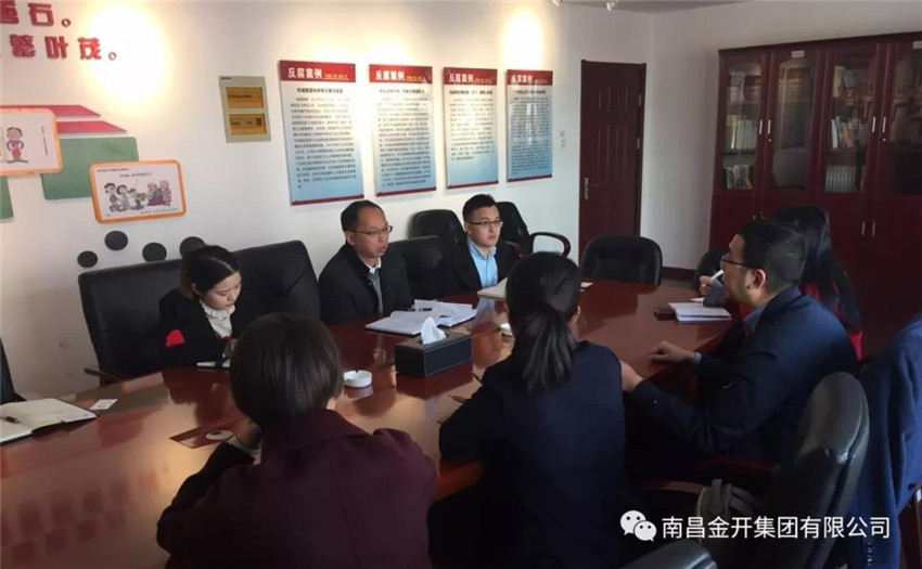 积极接触金融服务公司 有效提高乐动(中国)Ledong·官方网站投融资能力
