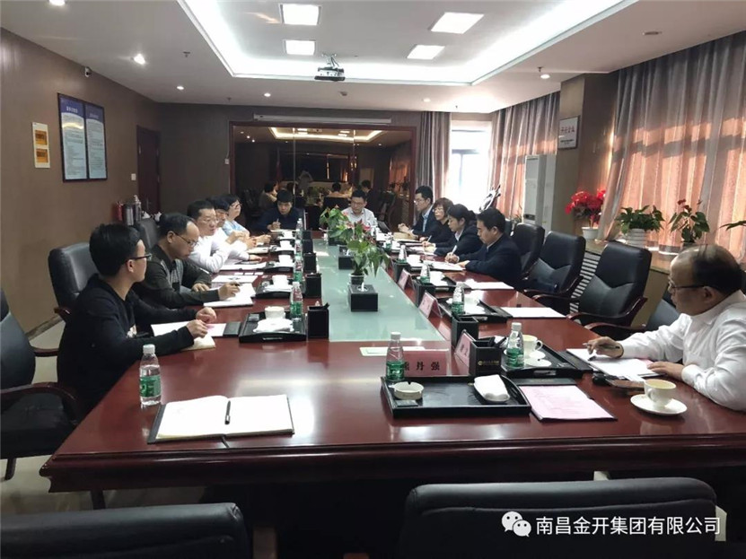 金开乐动(中国)Ledong·官方网站扩大投资途径 稳步推进实现共赢发展