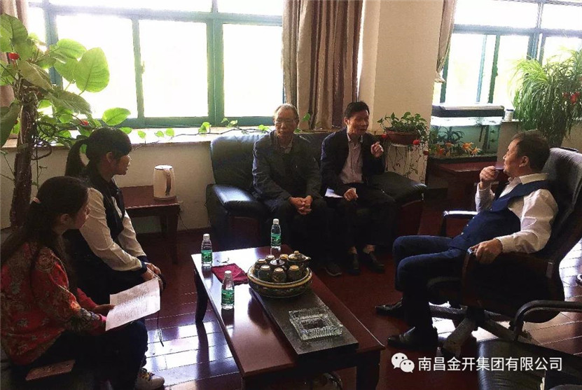 南昌市企业联合会一行来金开乐动(中国)Ledong·官方网站参观走访