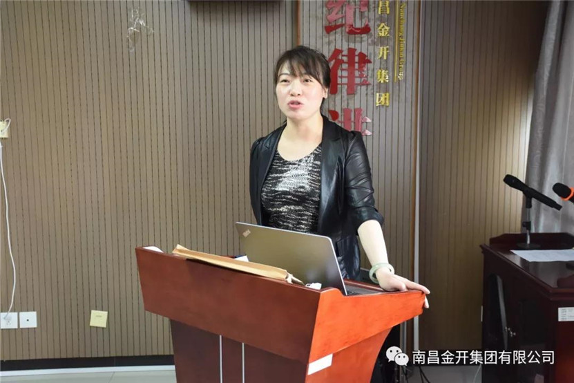 金开乐动(中国)Ledong·官方网站纪委组织开展《中华人民共和国监察法》知识测试