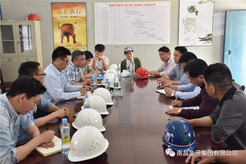 乐动(中国)Ledong·官方网站高管带队开展安全大检查活动