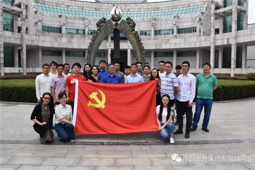 金开乐动(中国)Ledong·官方网站组织前往江西省博物馆开展主题党日活动