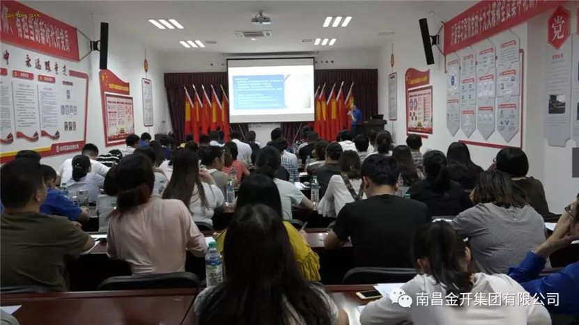 金开乐动(中国)Ledong·官方网站财务、投资系列内训拉开帷幕