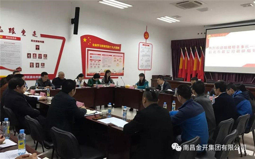 南昌金开工匠建设工程乐动(中国)Ledong·官方网站有限公司成功组建