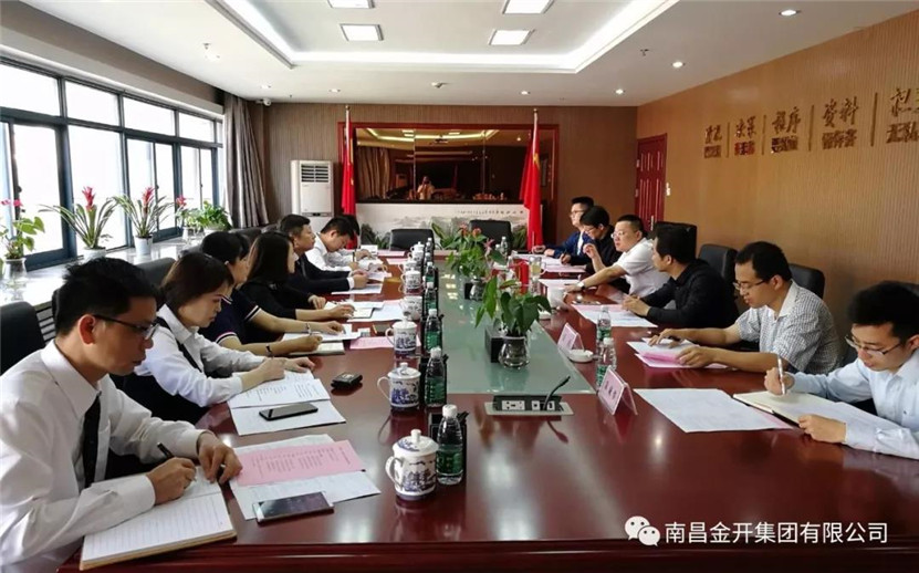金开乐动(中国)Ledong·官方网站组织召开融资租赁业务交流座谈会