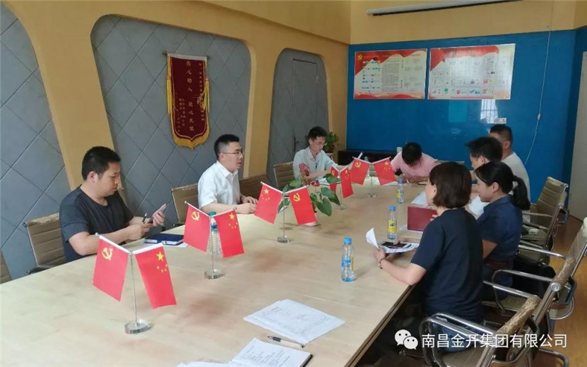 金开工匠乐动(中国)Ledong·官方网站约谈菊圃路施工、监理单位负责人
