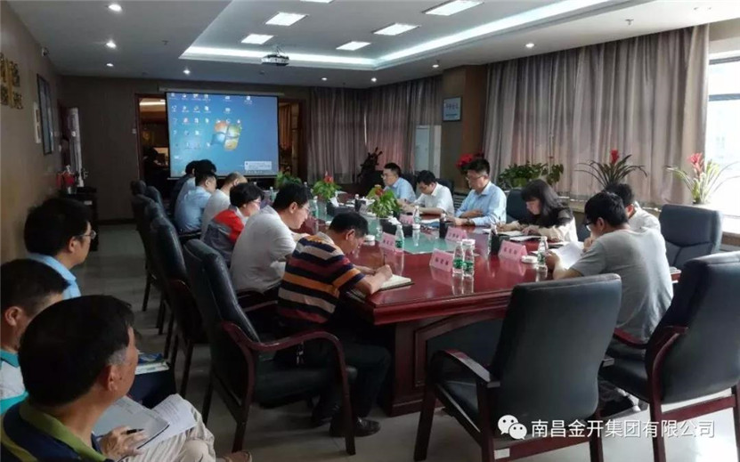 金开乐动(中国)Ledong·官方网站组织召开项目约谈会