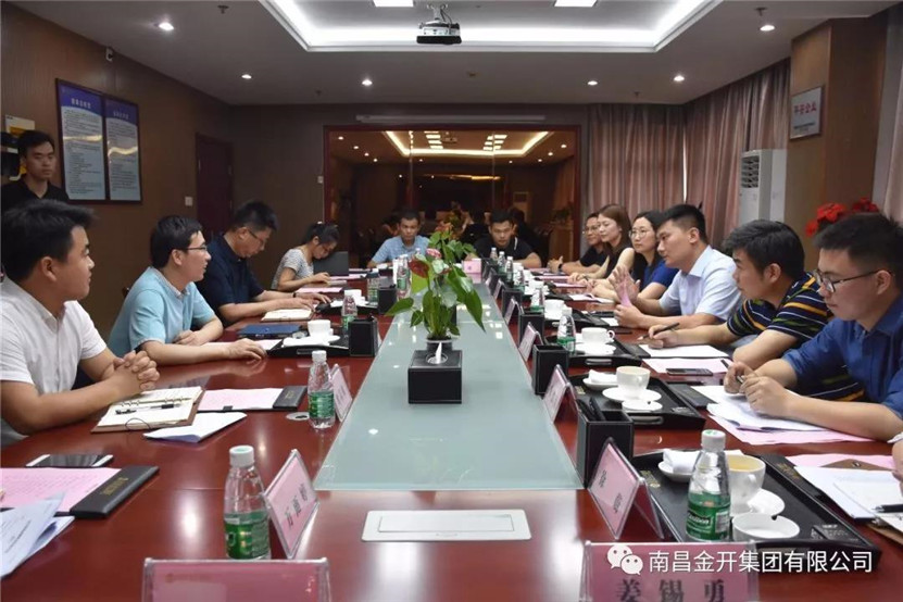 上饶经开区国资公司莅临金开乐动(中国)Ledong·官方网站交流学习