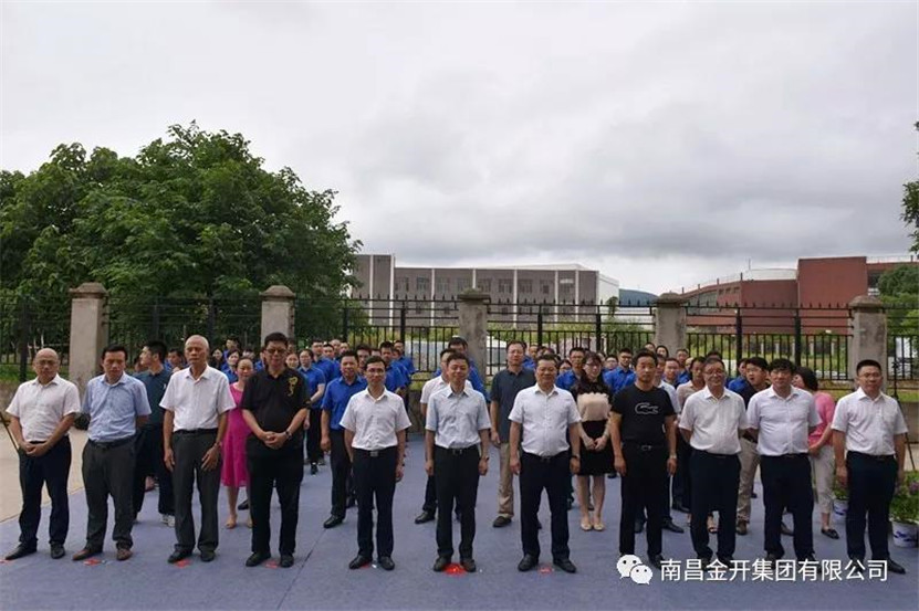 金开工匠建设工程乐动(中国)Ledong·官方网站有限公司正式揭牌