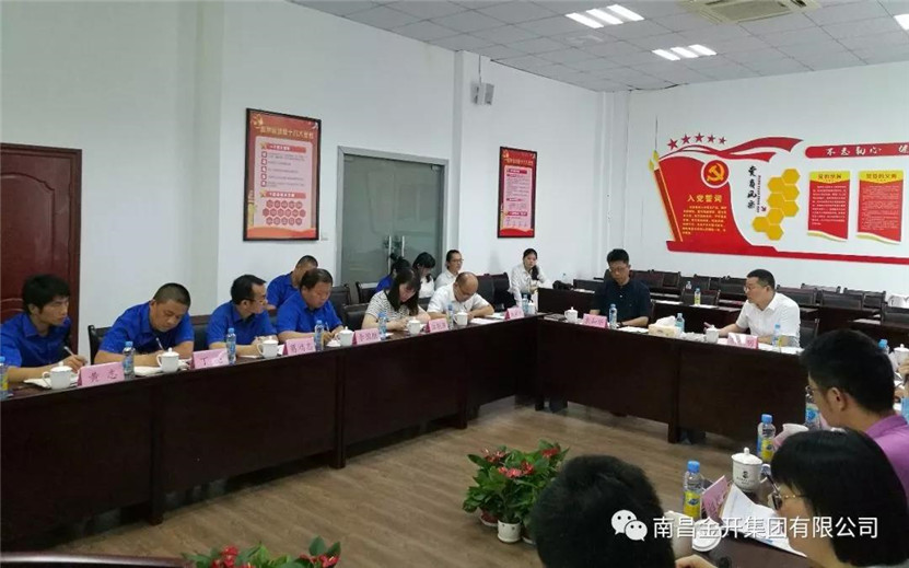 金开乐动(中国)Ledong·官方网站董事长胡顺明指导调研管护公司三年发展纲要