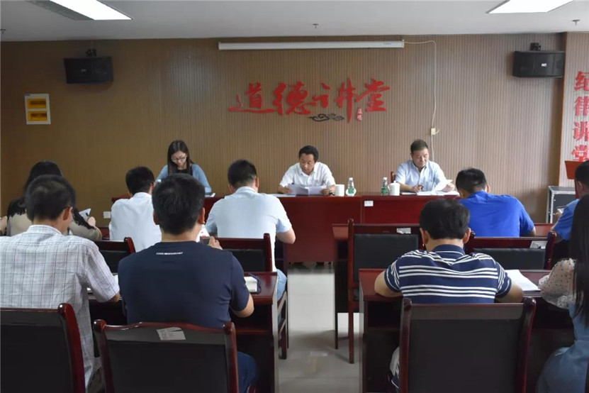 金开乐动(中国)Ledong·官方网站召开热点问题和突发事件舆情应对工作部署会