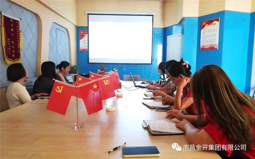 工匠乐动(中国)Ledong·官方网站组织召开“纷享销客”使用专题培训