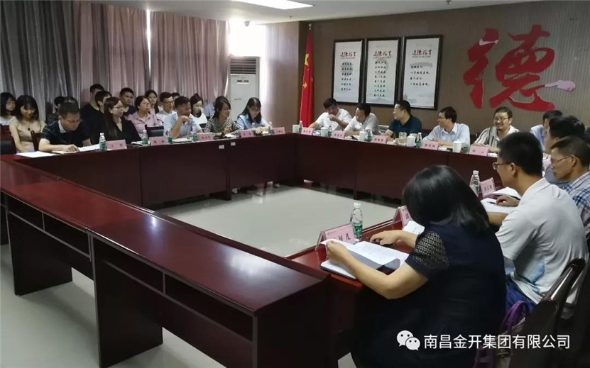 金开乐动(中国)Ledong·官方网站董事长胡顺明集中调研乐动(中国)Ledong·官方网站本部部门三年发展纲要