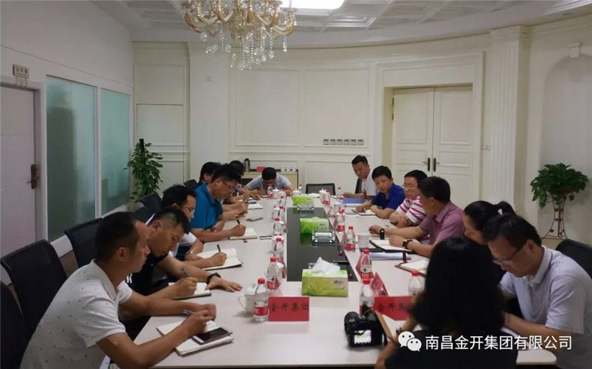 金开乐动(中国)Ledong·官方网站前往高新投资乐动(中国)Ledong·官方网站有限公司进行交流学习